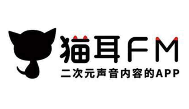 猫耳fm如何查询m号 猫耳fm查询m号流程介绍