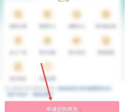 抖音团购达人如何申请 抖音团购达人申请方法一览