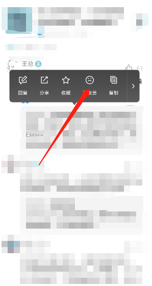 小宇宙不友善评论如何标记 小宇宙不友善评论设置方法一览