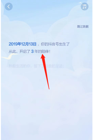 抖音名片如何领取 抖音名片领取方法介绍