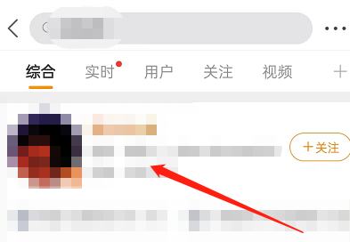 微博怎么催更 微博催更博主教程分享