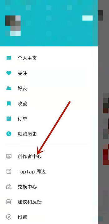 Taptap怎么查看创作号收益结算规则 Taptap查看创作号收益结算规则步骤分享