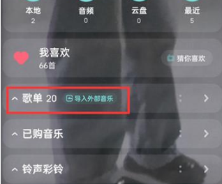酷狗音乐怎么修改歌单名称 酷狗音乐修改歌单名称为步骤一览