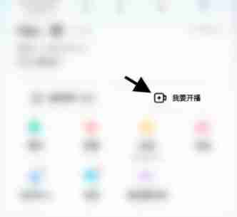 酷狗直播怎么加入公会 酷狗直播加入公会操作方法