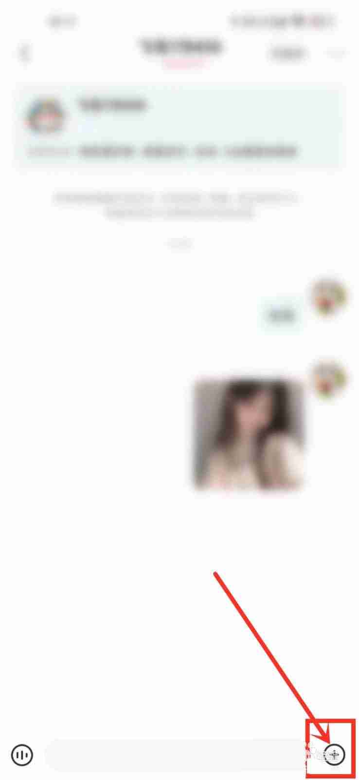 酷狗直播语音聊天怎么弄 酷狗直播语音聊天开启方法介绍