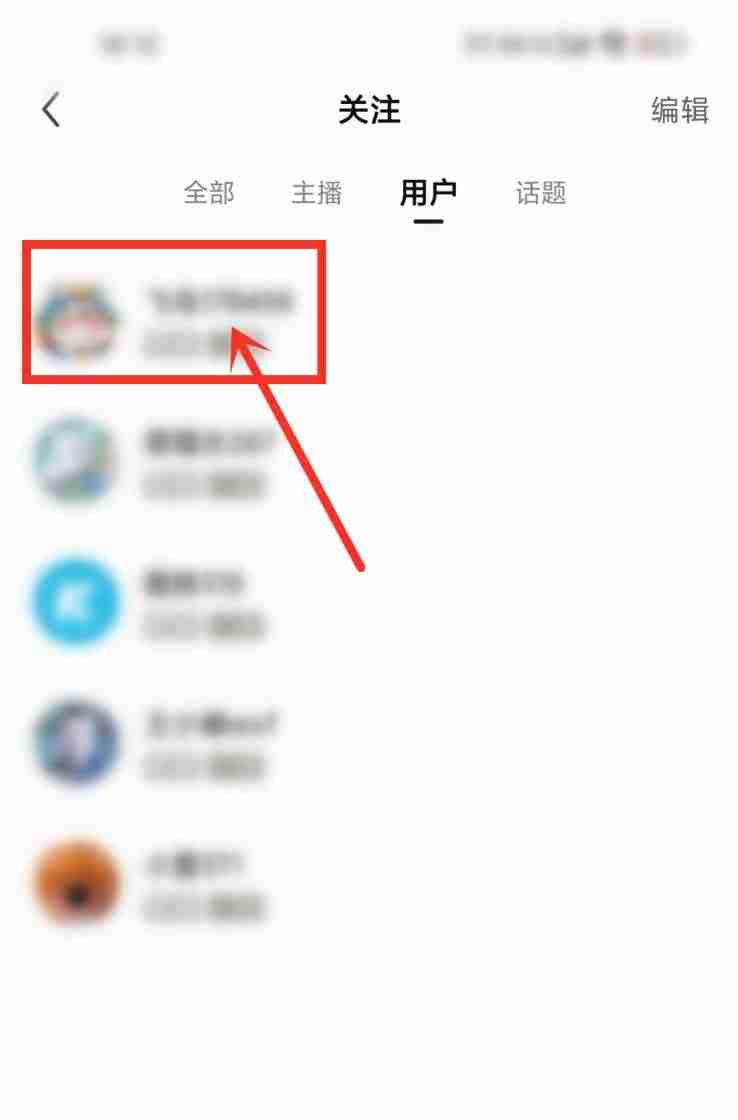 酷狗直播语音聊天怎么弄 酷狗直播语音聊天开启方法介绍