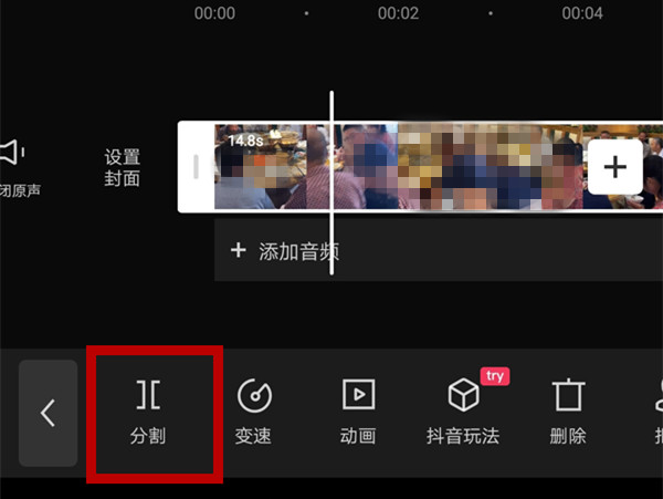 剪映怎么向前移动视频片段 剪映把视频片段向前移动操作一览