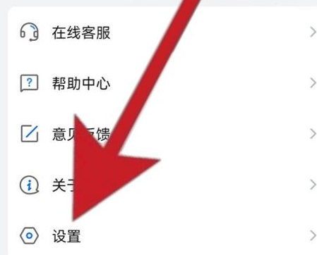 乐播投屏没声音怎么设置 乐播投屏开启镜像声音教程介绍