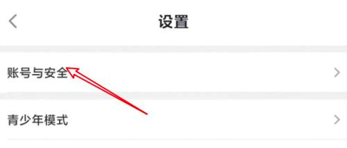 Taptap在哪注销账号 Taptap注销账号流程一览