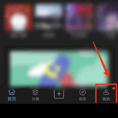 句子控当日句子如何分享 句子控当日句子分享方法一览