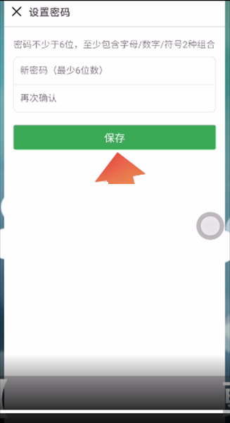 豆瓣怎么重置密码 豆瓣修改密码教程介绍