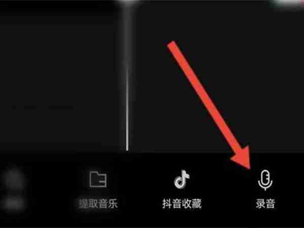 剪映APP怎么添加黑屏文字配音 剪映制作黑屏字幕教程分享