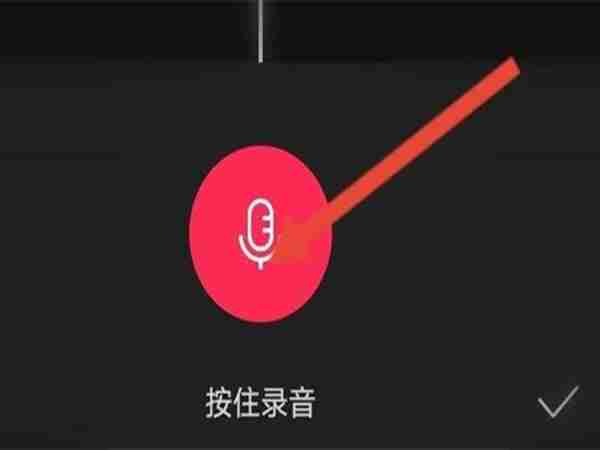 剪映APP怎么添加黑屏文字配音 剪映制作黑屏字幕教程分享