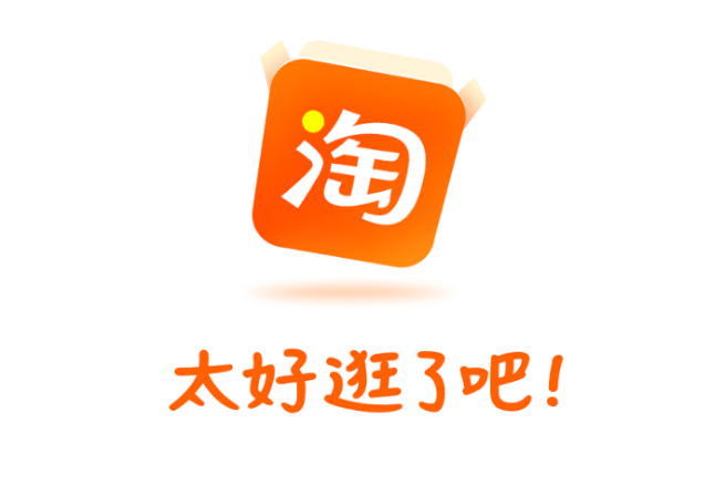 淘宝88vip自动续费如何关闭 淘宝88vip自动续费关闭方法介绍