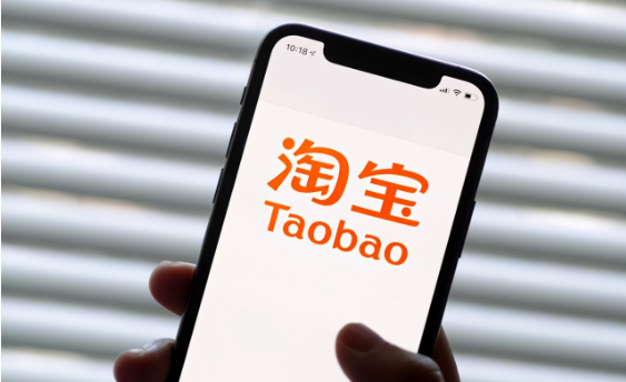 淘宝怎么反映商品价格不合理 淘宝投诉商品乱价方法分享