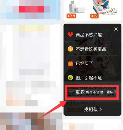 淘宝怎么反映商品价格不合理 淘宝投诉商品乱价方法分享
