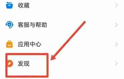 钉钉如何兑换勋章 钉钉兑换勋章操作步骤