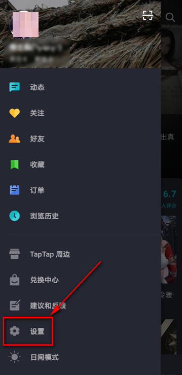 Taptap怎么关闭自动播放视频 Taptap设置视频自动播放方法介绍