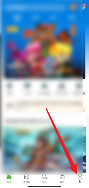 4399游戏盒密码保护如何开启 4399游戏盒密码保护启用方法一览
