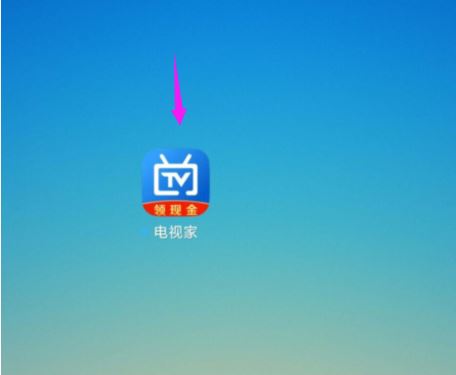 电视家怎么关闭消息推送 电视家关闭消息提醒操作一览