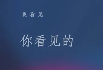 烟火app如何绑定手机号 烟火app绑定手机号流程分享