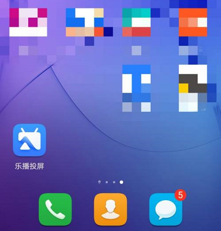 乐播投屏在哪清除缓存 乐播投屏删除缓存流程方法介绍