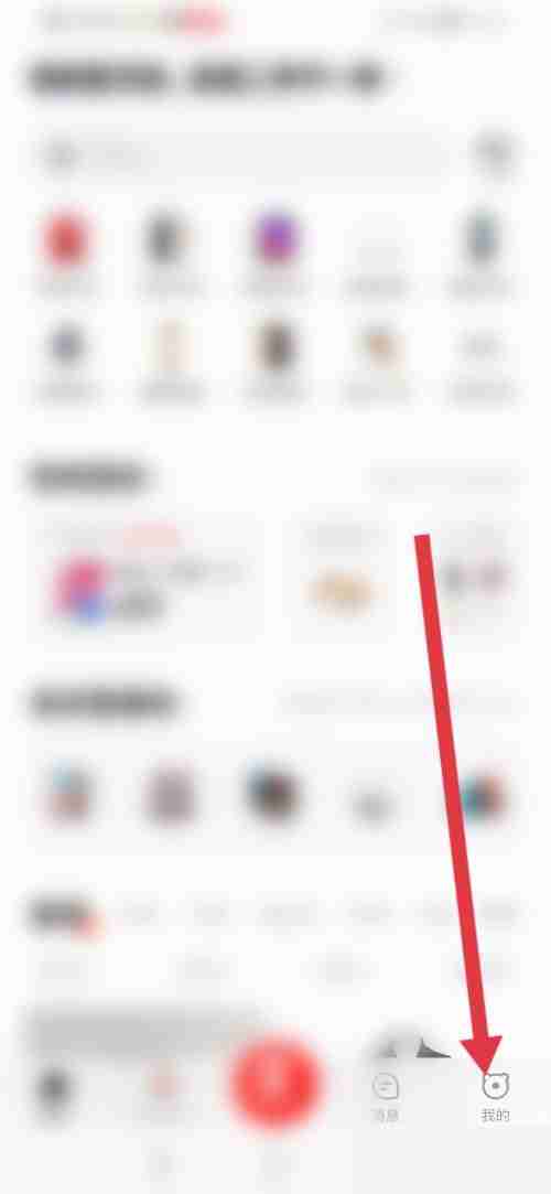 转转营业执照如何查看 转转营业执照查讯步骤介绍