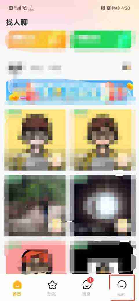 香桔APP怎么查看版本号 香桔APP查找版本号流程分享