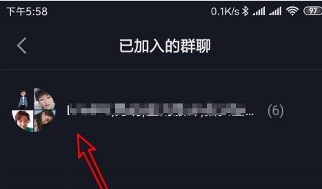 抖音加入的群聊在哪找 抖音查看已加入群聊方法介绍