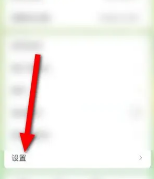 蜻蜓FM怎么还原 蜻蜓FM清除缓存方法介绍
