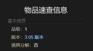 最终幻想14:水晶世界南瓜管家宠物怎么获得 南瓜管家宠物获得方法