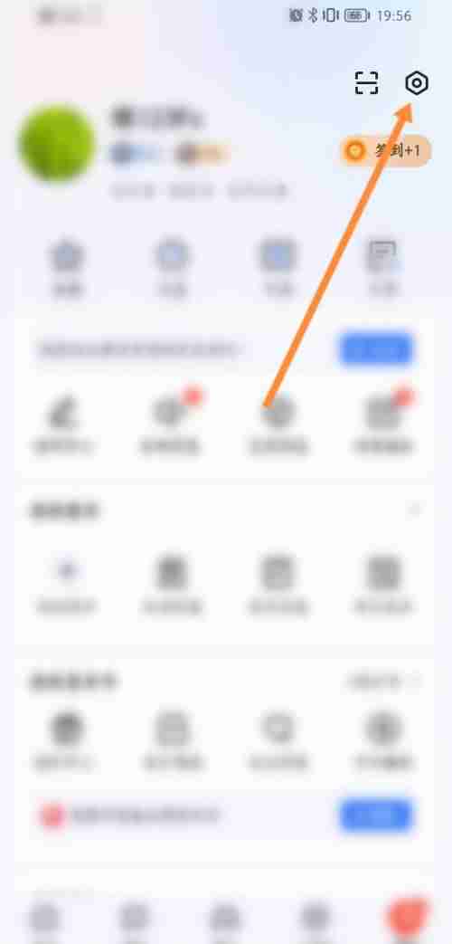 易车如何联系客服投诉 易车查询客服并投诉步骤介绍
