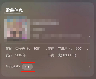 酷狗音乐在哪看歌曲类型 酷狗音乐查看歌曲曲风方法介绍