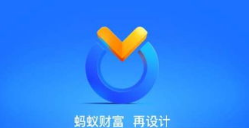 蚂蚁财富如何查看收益日历 蚂蚁财富如何查看收益日历