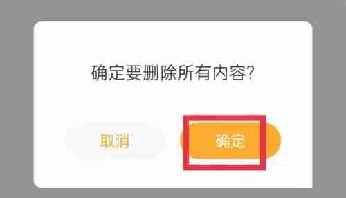 凯叔讲故事如何删除收藏内容 凯叔讲故事删除收藏内容方法一览