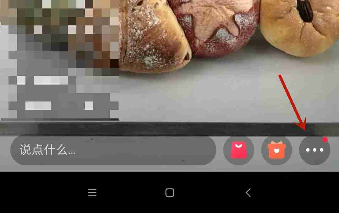 小红书直播如何投屏 小红书直播投屏步骤介绍