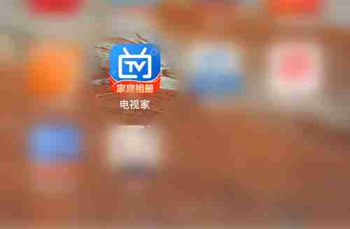 电视家土豪模式怎么打开 电视家土豪模式开启方法一览