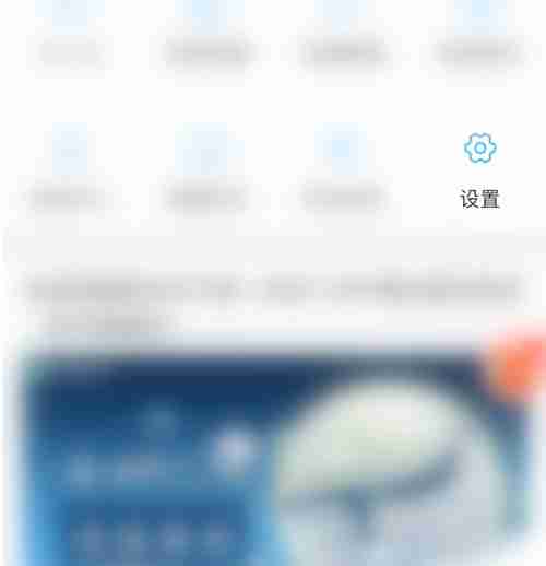 电视家土豪模式怎么打开 电视家土豪模式开启方法一览