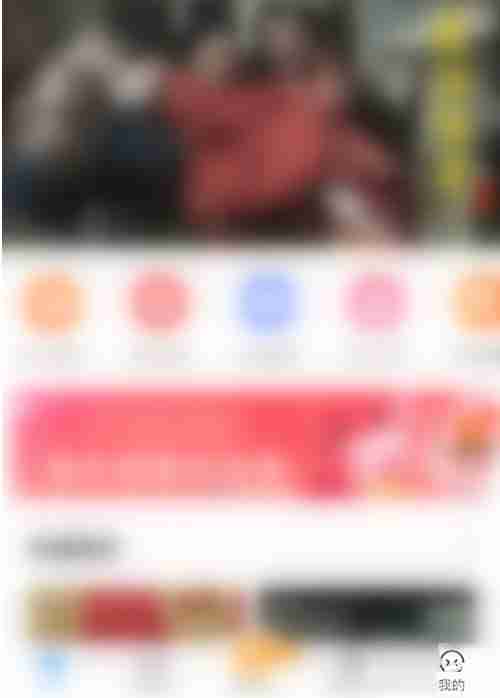 电视家土豪模式怎么打开 电视家土豪模式开启方法一览