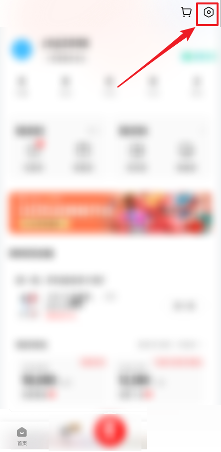 转转如何清除缓存 转转清除缓存方法介绍