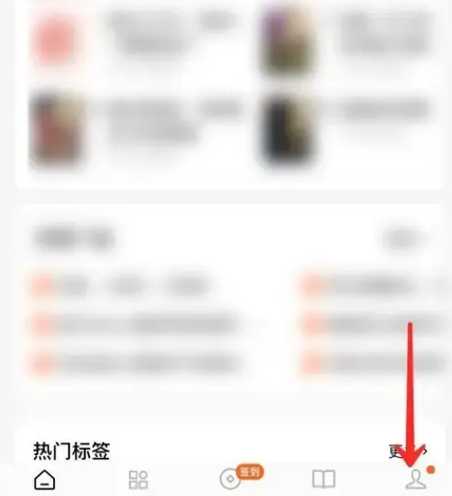 番茄小说怎么删除阅读历史 番茄小说删除浏览历史记录方法分享