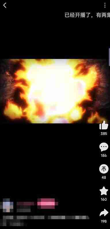 哔哩哔哩怎么使用竖屏模式播放 哔哩哔哩视频播放横竖屏切换教程