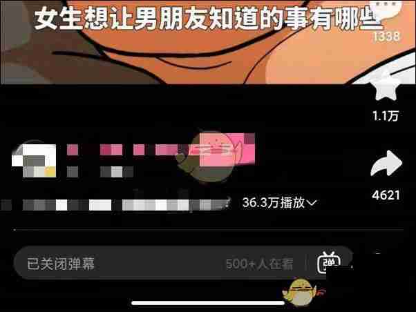 哔哩哔哩怎么使用竖屏模式播放 哔哩哔哩视频播放横竖屏切换教程