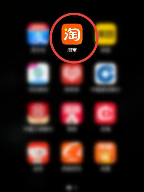 淘宝会员码怎么打开 淘宝打开会员码方法介绍