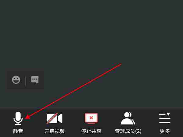 腾讯会议怎么邀请好友一起看电影 腾讯会议一起看电影共享屏幕方法教程