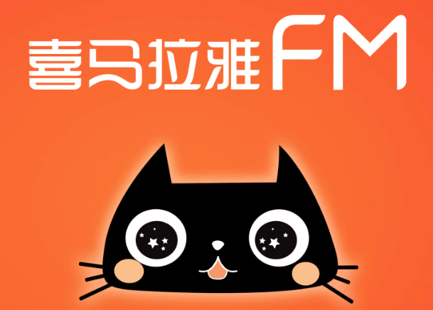 喜马拉雅fm在哪里开启摇一摇展开详情 喜马拉雅fm设置摇一摇展开详情方法分享