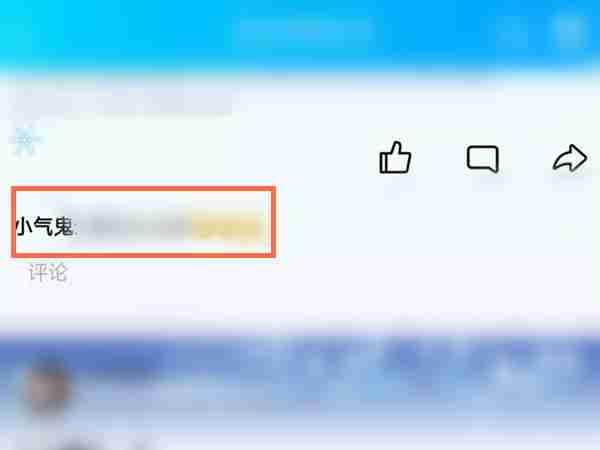 qq空间如何回复表情包 qq空间评论发送表情包教程
