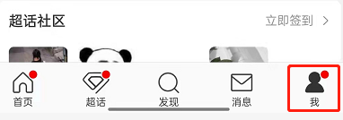 微博分享二维码在哪里 微博分享二维码给好友教程介绍