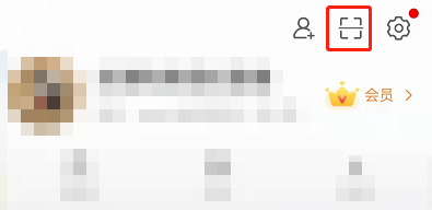 微博分享二维码在哪里 微博分享二维码给好友教程介绍