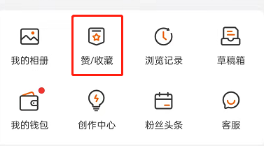 微博稍后观看入口在哪 微博稍后观看方法介绍